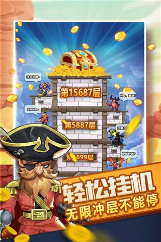 獸人的反擊官方版(冒險闖關手游) v1.1.0 安卓手機版4