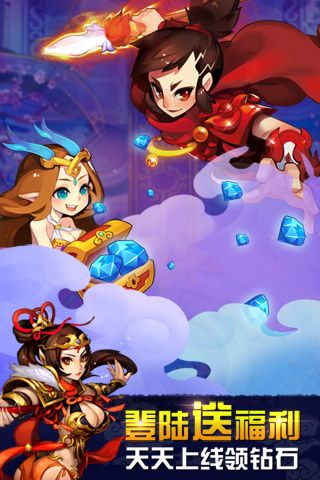 歡樂西游最新版本(團戰(zhàn)卡牌手游) v1.7.1 安卓手機版3