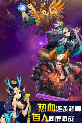 歡樂西游最新版本(團戰(zhàn)卡牌手游) v1.7.1 安卓手機版4