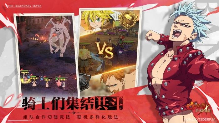 七人傳奇國際服2024最新版 v2.22.00