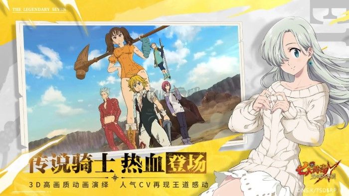 七人傳奇國際服2024最新版 v2.22.01