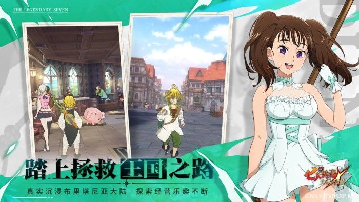 七人傳奇國際服2024最新版 v2.22.02