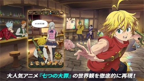 七人傳奇國際服2024最新版 v2.22.04