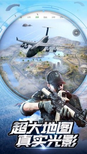 小米槍戰2024最新版 v1.5.71