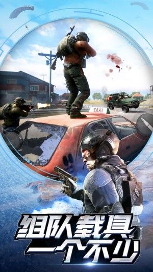 小米槍戰2024最新版 v1.5.73