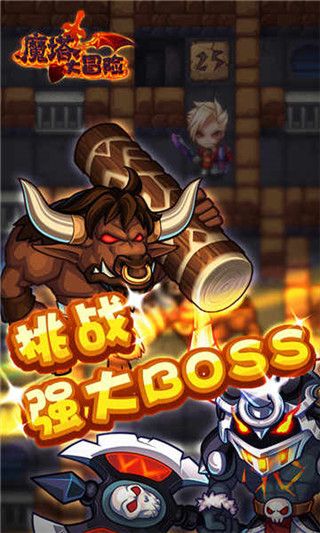 魔塔大冒險(xiǎn)官方正版(RPG冒險(xiǎn)手游) v4.1.0 安卓手機(jī)版1