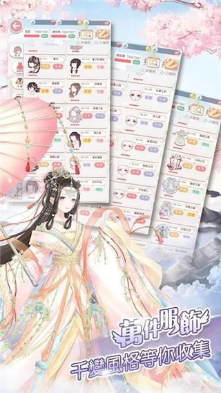 奇跡暖暖國際服官方最新版(換裝手游) v8.7.0 安卓手機版1