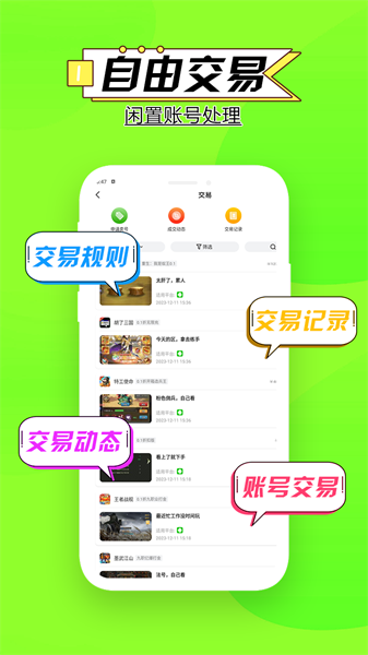 零點手游最新版0