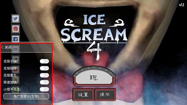 Ice Scream 4恐怖冰淇淋黑客菜單版 v1.80