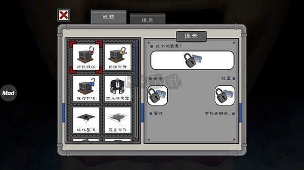 Ice Scream 4恐怖冰淇淋黑客菜單版 v1.82