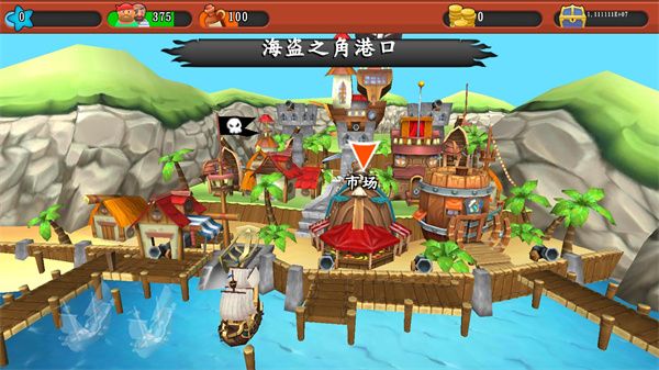 航海時代3中文版最新版(航海冒險手游) v2.1.3 安卓手機版2