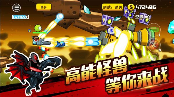 卡通射手2最新版(動(dòng)作射擊手游) v1.2.7 安卓手機(jī)版1