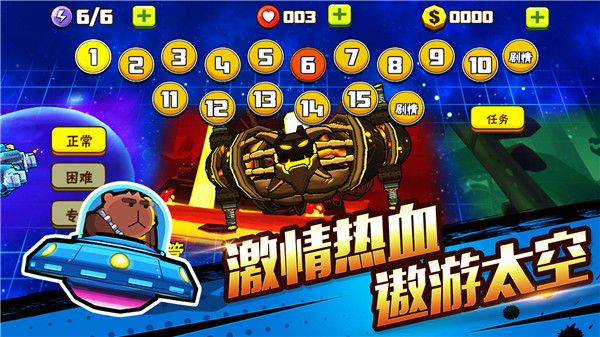卡通射手2最新版(動(dòng)作射擊手游) v1.2.7 安卓手機(jī)版2