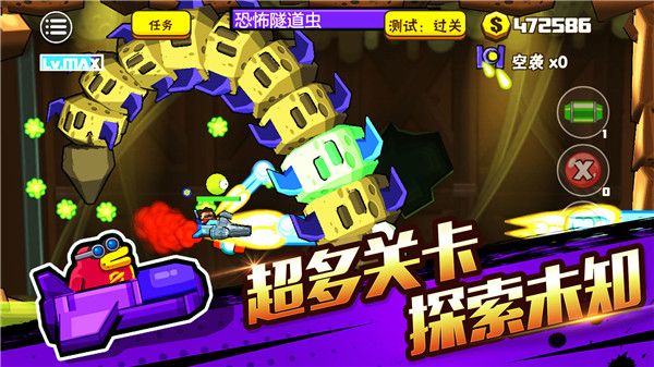 卡通射手2最新版(動(dòng)作射擊手游) v1.2.7 安卓手機(jī)版4