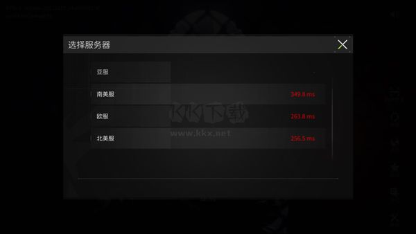 螢火突擊國際服手游最新版 v1.00