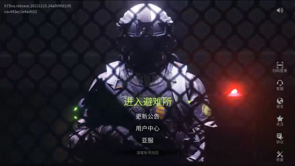 螢火突擊國際服手游最新版 v1.02