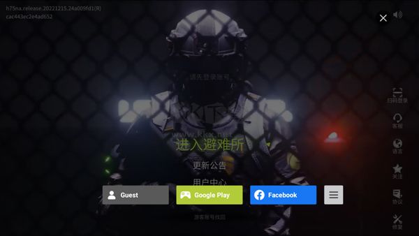 螢火突擊國際服手游最新版 v1.01