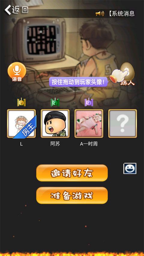90坦克聯機版(射擊手游) v1.54 安卓手機版1