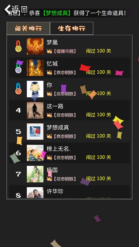 90坦克聯機版(射擊手游) v1.54 安卓手機版2