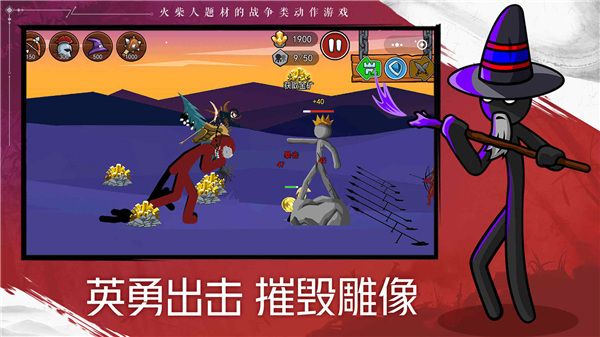 火柴人戰(zhàn)爭遺產(chǎn)2官方正版(策略塔防手游) v1.0.6 安卓手機版1