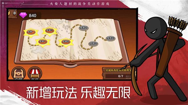 火柴人戰(zhàn)爭遺產(chǎn)2官方正版(策略塔防手游) v1.0.6 安卓手機版2