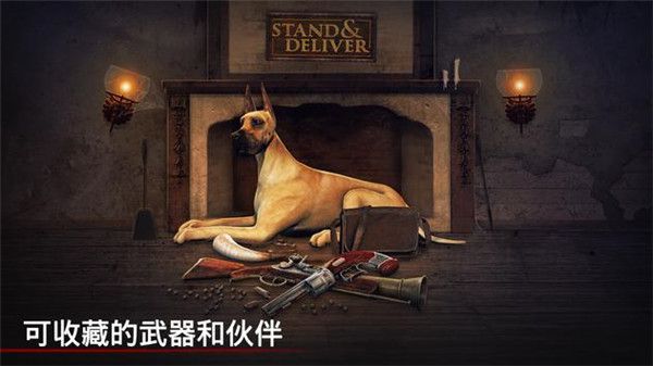 勇闖死人谷1最新版(射擊冒險手游) v2.7.1 安卓手機版2