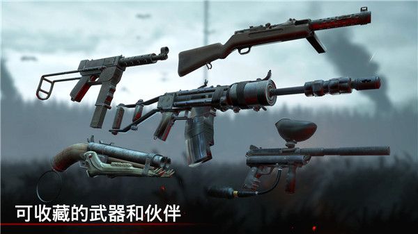 勇闖死人谷1最新版(射擊冒險手游) v2.7.1 安卓手機版3