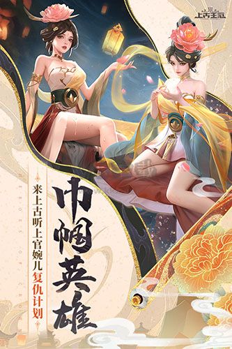上古王冠破解版無限鉆石 v2.009.1015012