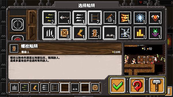 地牢戰爭1漢化版(策略塔防手游) v1.04 安卓手機版2