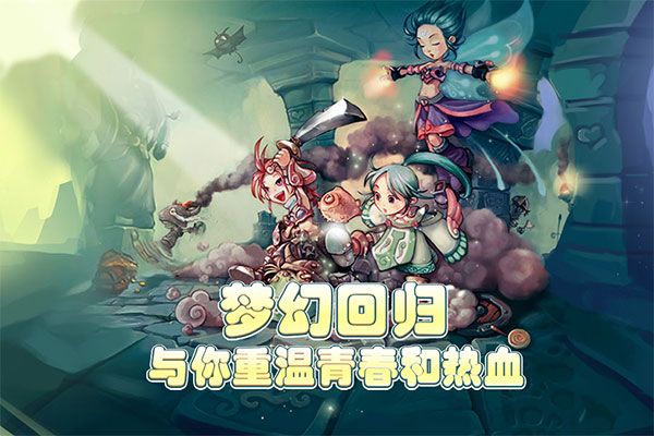 仙境冒險(xiǎn)島手游官方版(放置RNG手游) v1.0.1 安卓手機(jī)版0