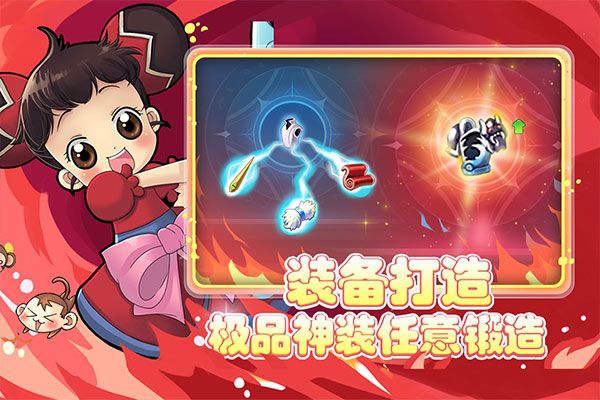 仙境冒險(xiǎn)島手游官方版(放置RNG手游) v1.0.1 安卓手機(jī)版3