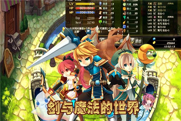 異世界OL官方正版(沙盒手游) v1.91.48 安卓版1