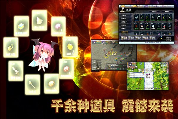 異世界OL官方正版(沙盒手游) v1.91.48 安卓版2
