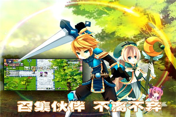 異世界OL官方正版(沙盒手游) v1.91.48 安卓版3