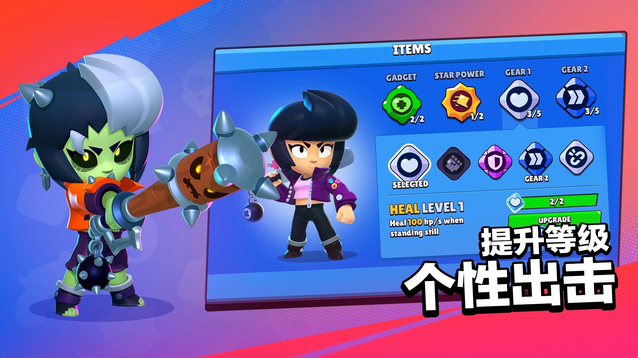 荒野亂斗2024紫服版本 v52.8.32