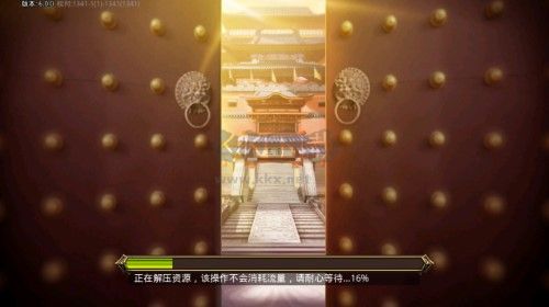 啪啪三國2024最新版 v4.0.2510950