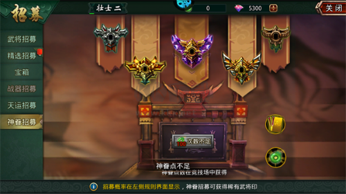 啪啪三國2024最新版 v4.0.2510953
