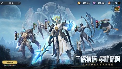 星際52區2024最新版手游 v.1.0.1460