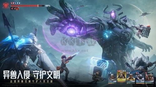 星際52區2024最新版手游 v.1.0.1462