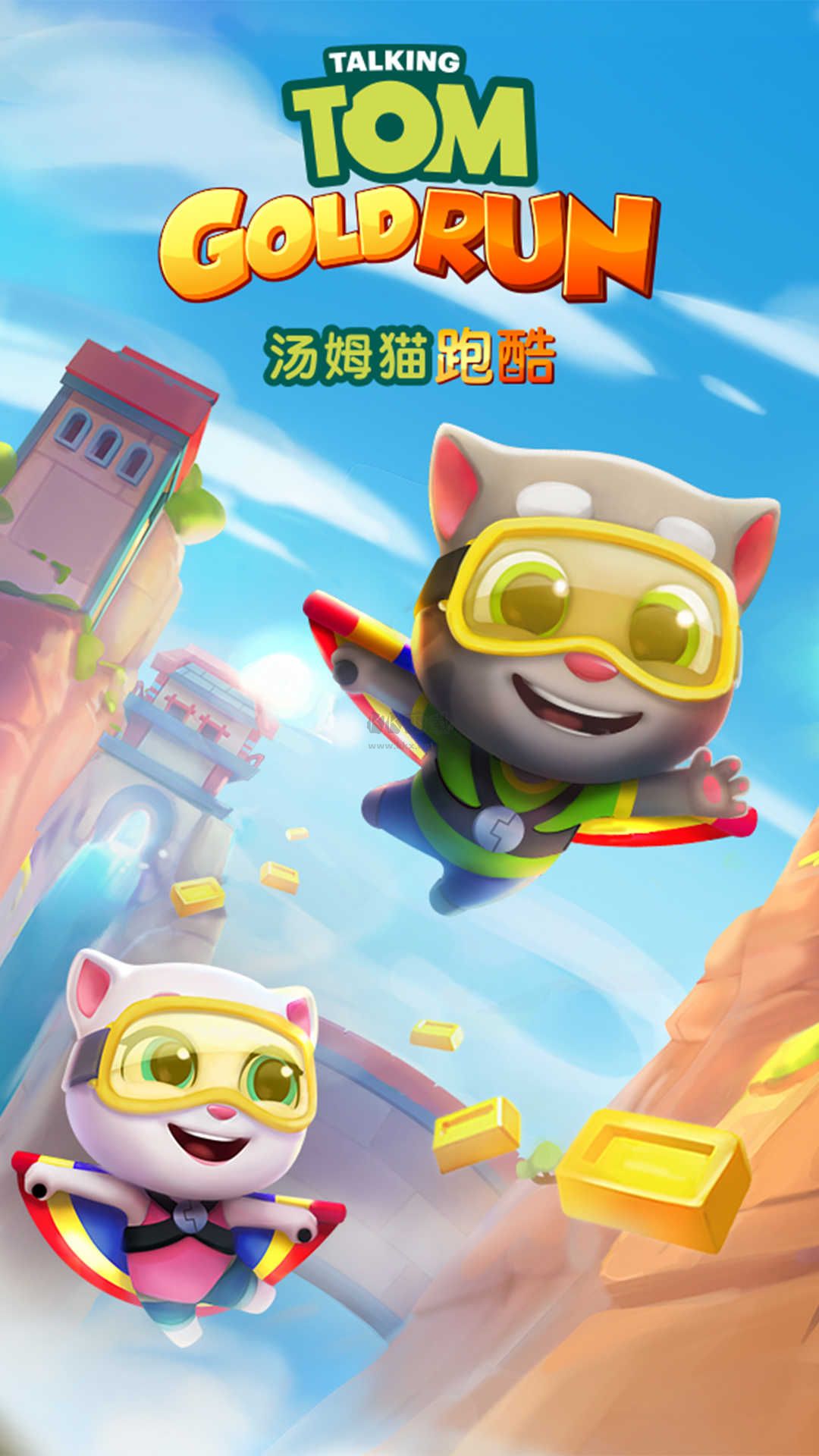 湯姆貓英雄跑酷國服版 v3.8.0.4774