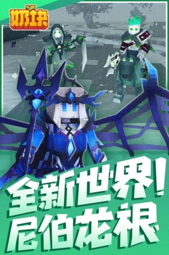 奶塊官方正版 v.6.20.3.00