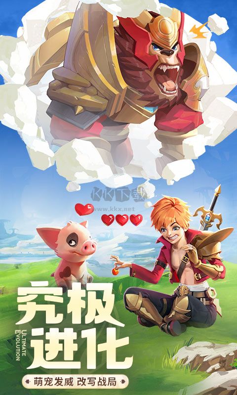 云上城之歌最新版 v10.522