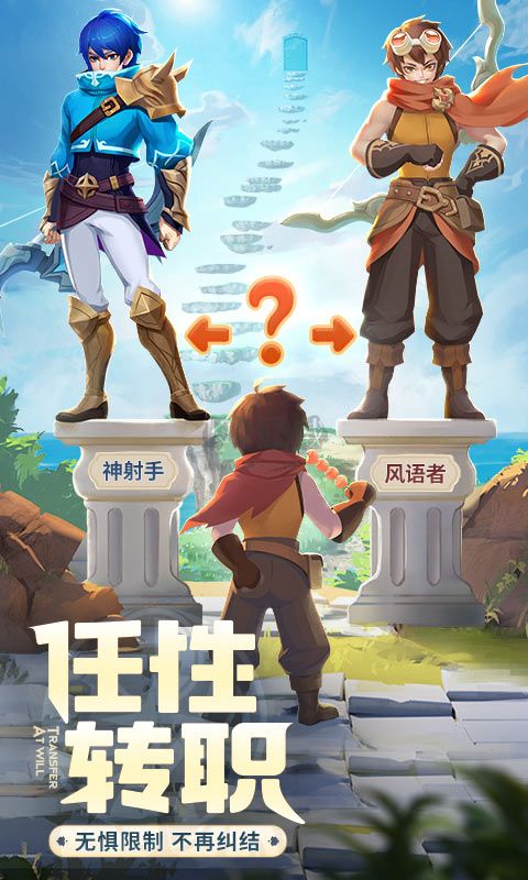 云上城之歌最新版 v10.521