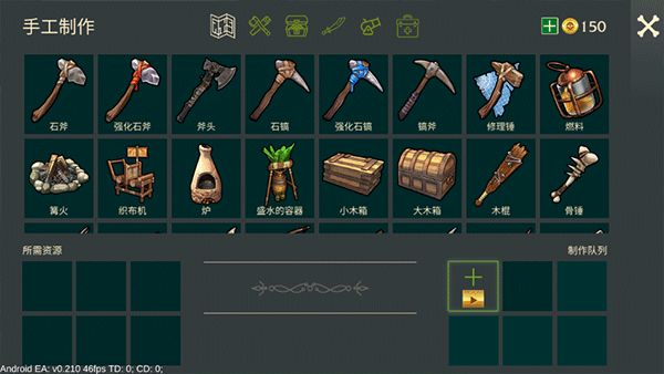 最后的海盜島嶼生存中文版(冒險生存手游) v0.210 安卓手機版1