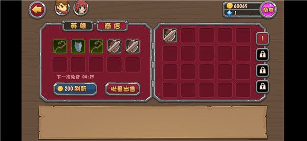 口袋英雄2戰(zhàn)神傳說最新版(RPG手游) v1.0.3 安卓手機(jī)版0