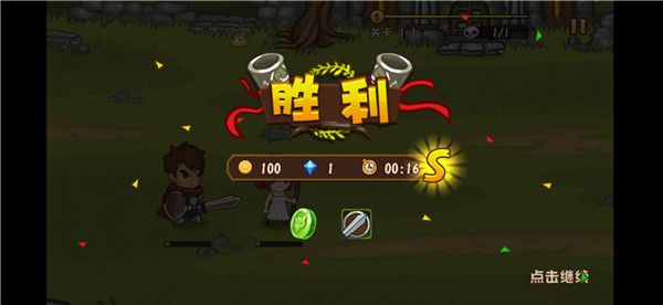 口袋英雄2戰(zhàn)神傳說最新版(RPG手游) v1.0.3 安卓手機(jī)版1