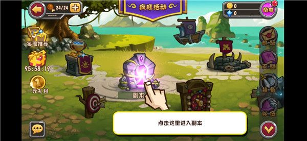 口袋英雄2戰(zhàn)神傳說最新版(RPG手游) v1.0.3 安卓手機(jī)版2