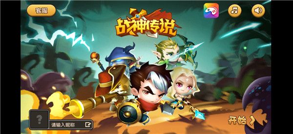 口袋英雄2戰(zhàn)神傳說最新版(RPG手游) v1.0.3 安卓手機(jī)版4