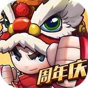 亂斗堂3最新版手游 v5.8.0