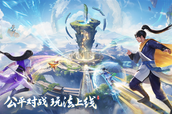 新仙劍奇俠傳之揮劍問情2024最新版 v.2.8.0.11